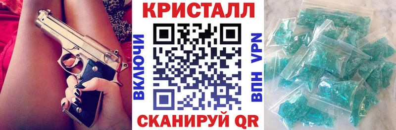 АМФЕТАМИН Розовый  Зубцов 