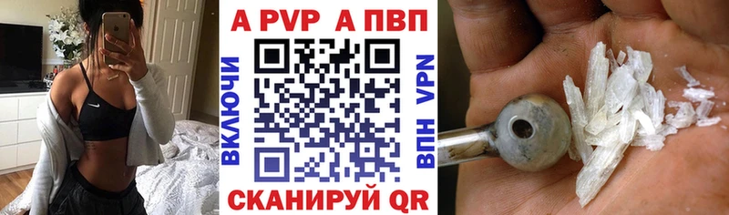 А ПВП Соль  где найти   hydra ССЫЛКА  Зубцов 
