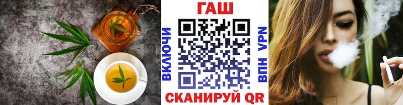 Печенье с ТГК марихуана купить наркотик гидра зеркало площадка Telegram Зубцов