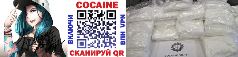Cocaine Боливия  мега   Зубцов  как найти закладки 