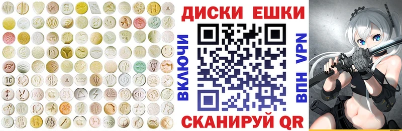Ecstasy ешки  Зубцов 