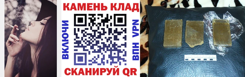 ГАШ гашик  Зубцов 