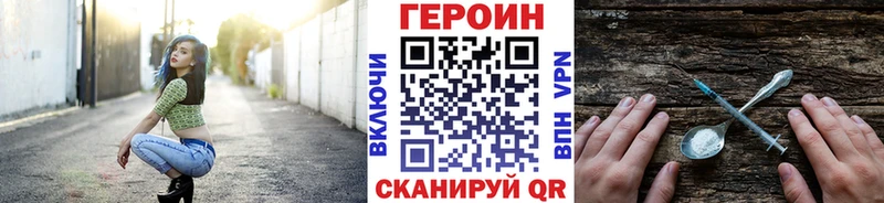 Героин гречка  Зубцов 
