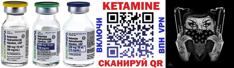 КЕТАМИН ketamine Зубцов