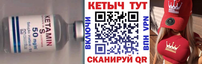 Кетамин ketamine  Зубцов 