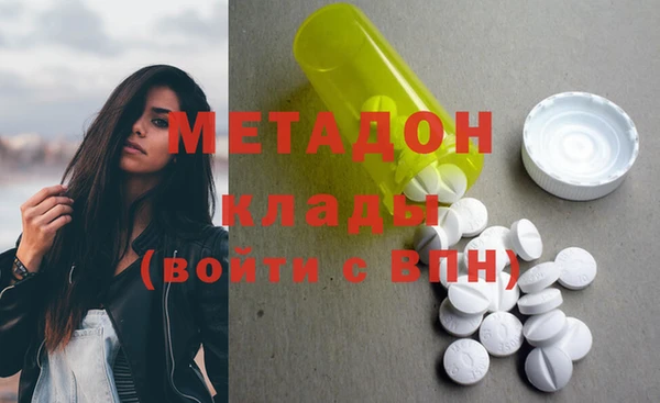 первитин Горно-Алтайск