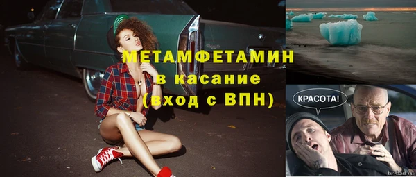 первитин Горно-Алтайск