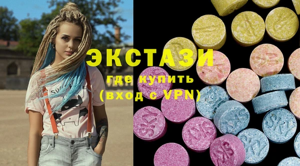 MDMA Горнозаводск