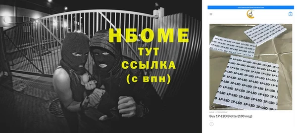 MDMA Горнозаводск