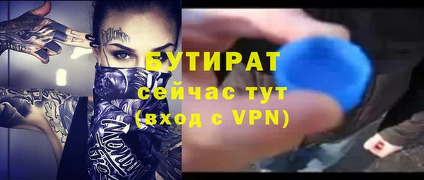 MDMA Горнозаводск