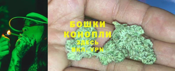 трава Горняк