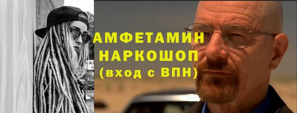 трава Горняк
