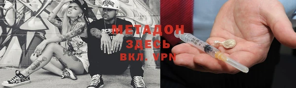 первитин Горно-Алтайск