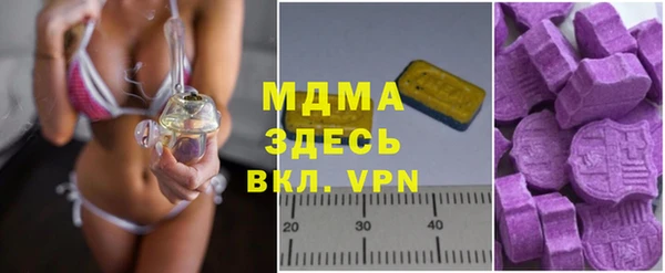 трава Горняк
