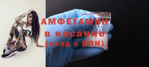 первитин Горно-Алтайск