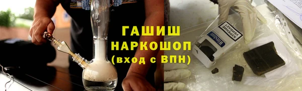 MDMA Горнозаводск