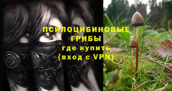 трава Горняк