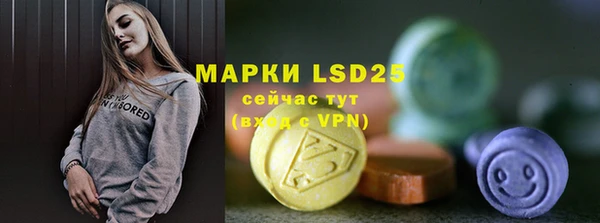 MDMA Горнозаводск