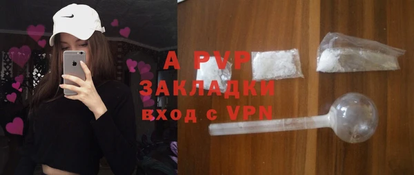 MDMA Горнозаводск
