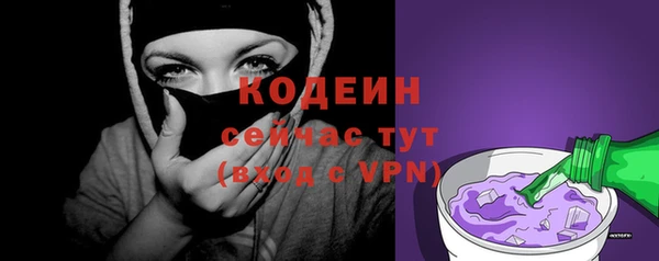 первитин Горно-Алтайск
