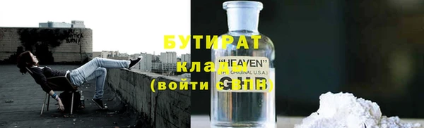первитин Горно-Алтайск