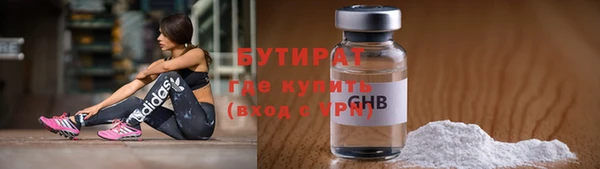 MDMA Горнозаводск