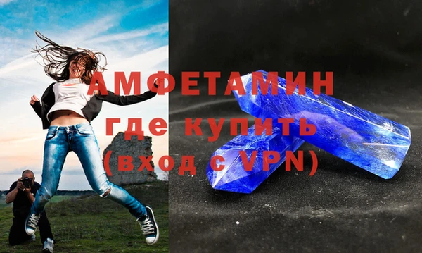 MDMA Горнозаводск