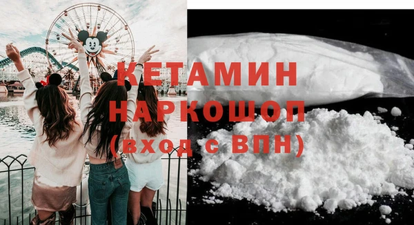 первитин Горно-Алтайск