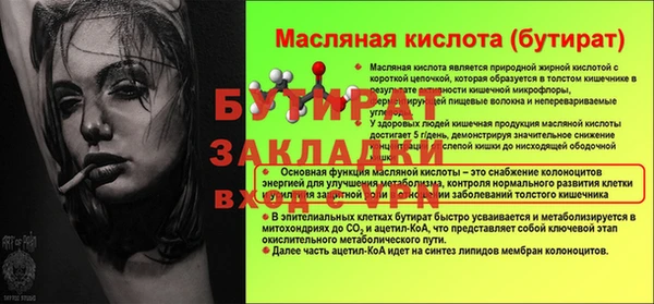 трава Горняк