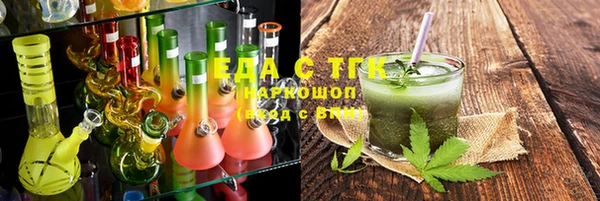 трава Горняк