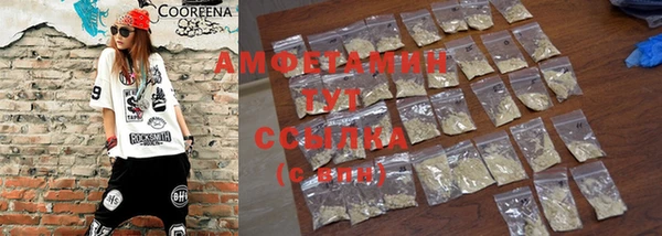 MDMA Горнозаводск