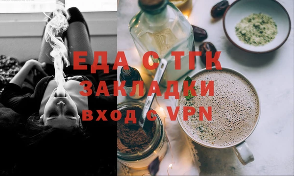 трава Горняк