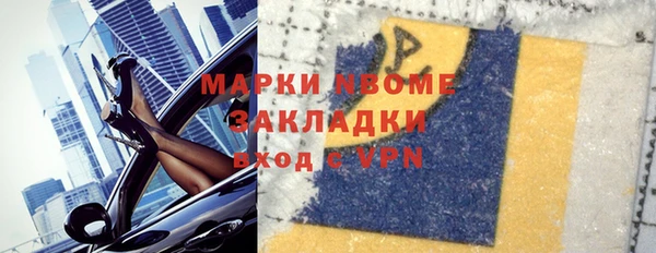 трава Горняк