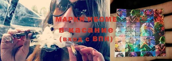 MDMA Горнозаводск