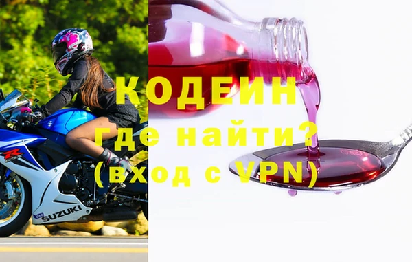 MDMA Горнозаводск