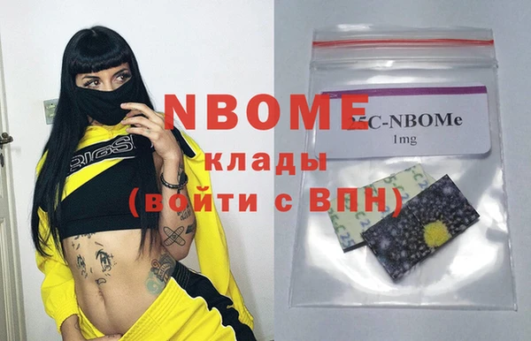 MDMA Горнозаводск