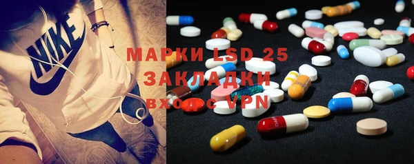 MDMA Горнозаводск