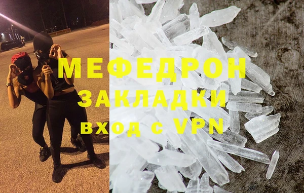 первитин Горно-Алтайск