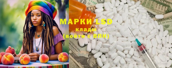 MDMA Горнозаводск