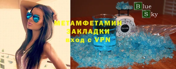 MDMA Горнозаводск
