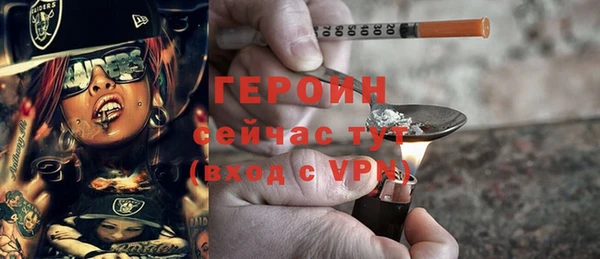 первитин Горно-Алтайск