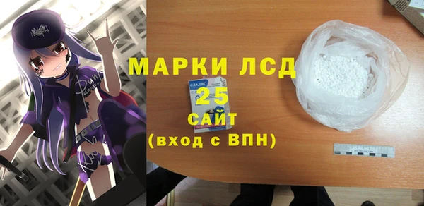 MDMA Горнозаводск