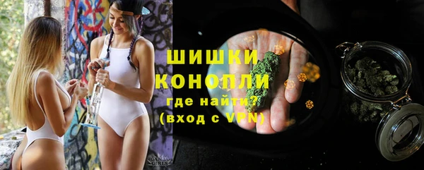 MDMA Горнозаводск