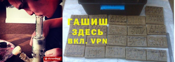 трава Горняк