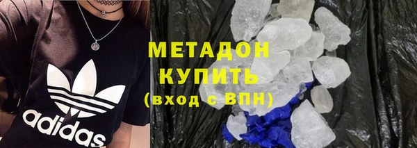 первитин Горно-Алтайск
