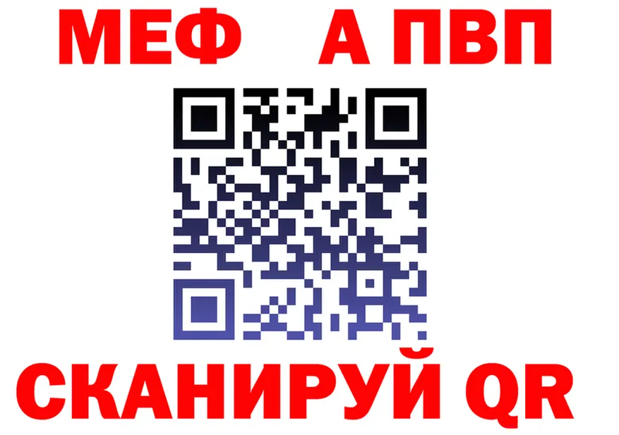 МЯУ-МЯУ мука зеркало мориарти MEGA Зубцов
