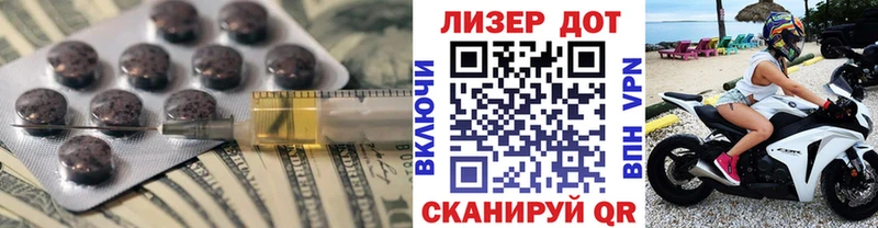 ЛСД экстази кислота  Зубцов 