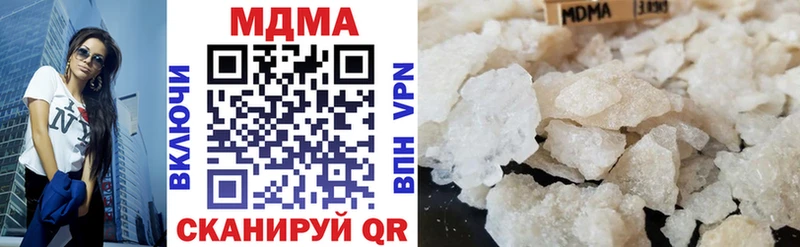 МДМА кристаллы  Зубцов 
