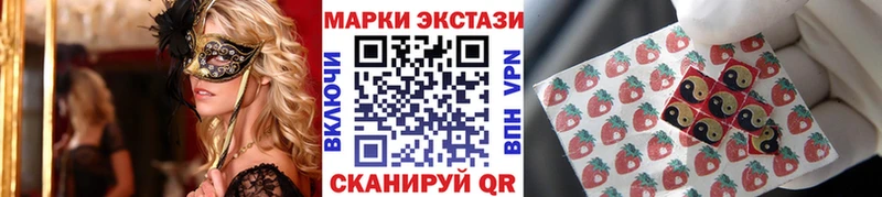 Марки 25I-NBOMe 1,8мг  Зубцов 