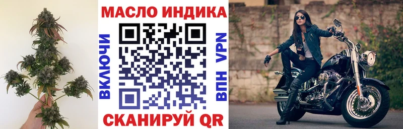 ТГК вейп  наркошоп  Зубцов 